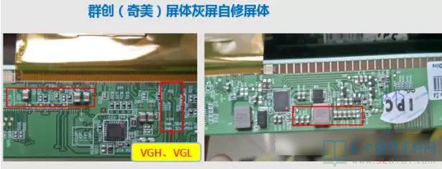 創(chuàng)維液晶常見屏故障實拍圖片對照判斷及維修方法