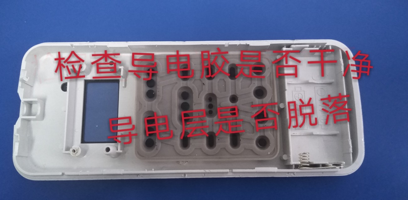 遙控器簡單故障判斷和處理