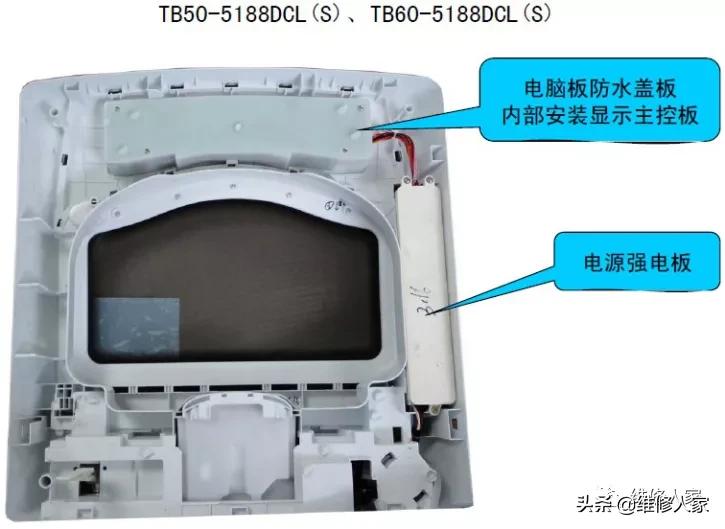 全自動洗衣機電腦板及故障檢測方法