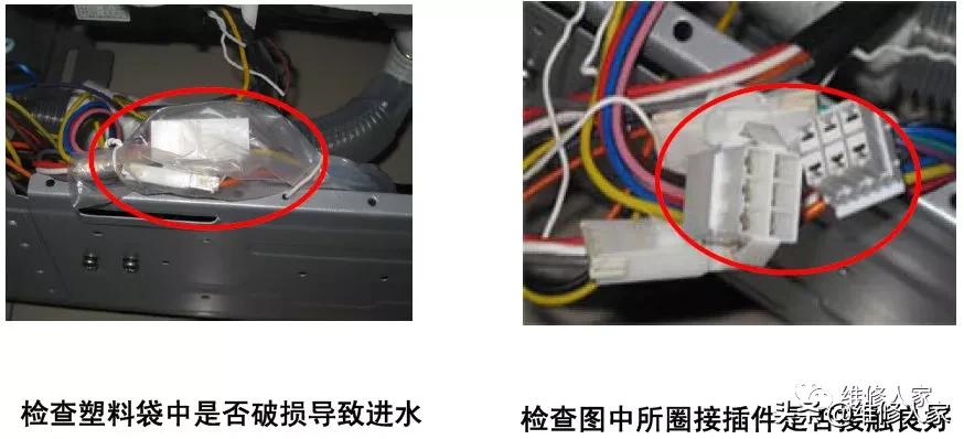 全自動洗衣機電腦板及故障檢測方法