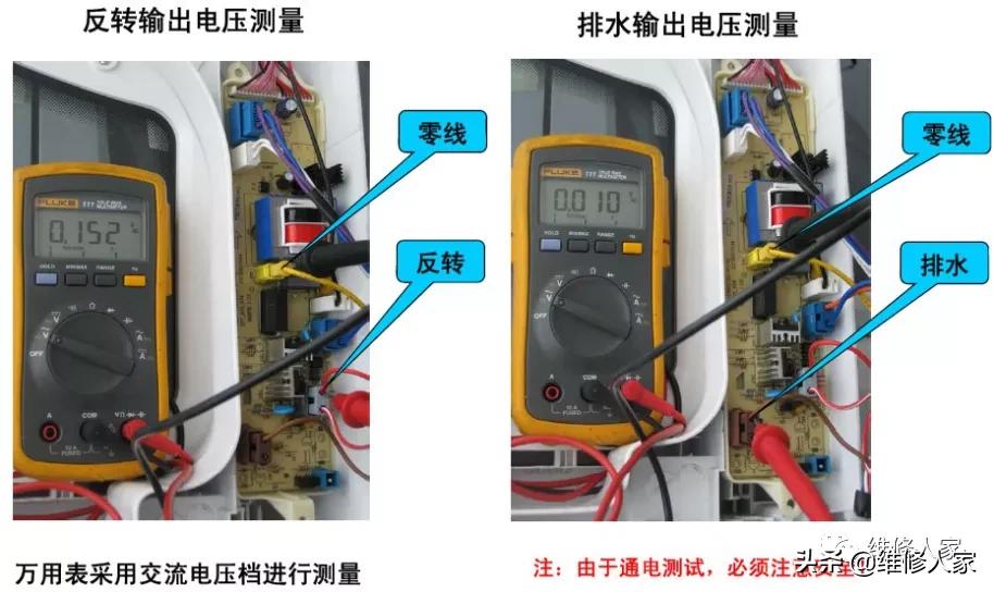 全自動洗衣機電腦板及故障檢測方法