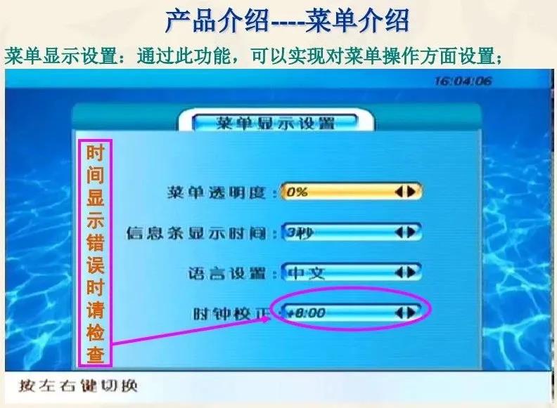 創(chuàng)維機頂盒工作原理及故障維修技術(shù)培訓(xùn)教程