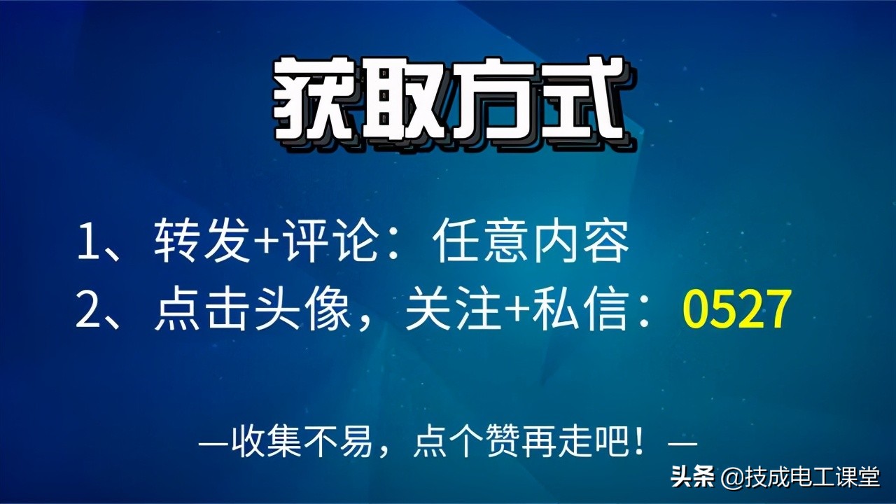 變頻器故障還能這樣檢修？看大神是如何操作的