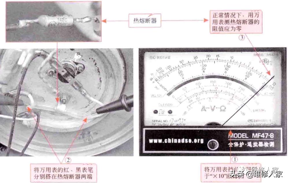 電熱水壺故障檢修分析