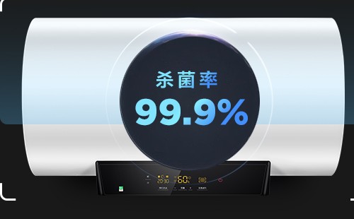 格蘭仕60升6倍增容智能遠程操控EC6002-JC5(U1)